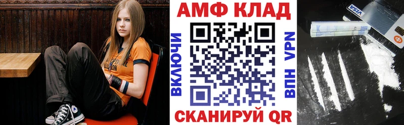 АМФ 98%  Камень-на-Оби 