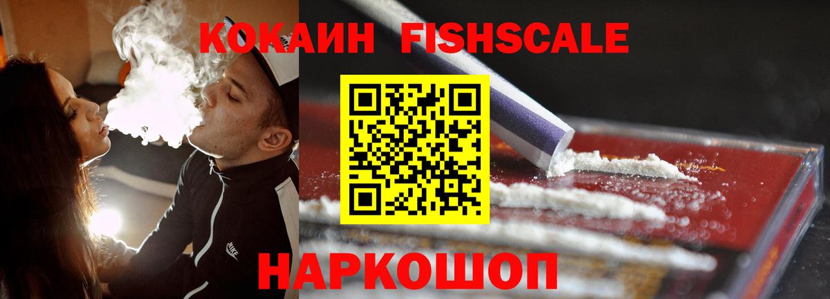 КОКАИН 99% Камень-на-Оби