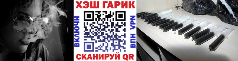 Гашиш ice o lator  Камень-на-Оби 