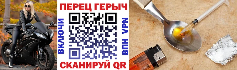 что такое наркотик  Камень-на-Оби  ГЕРОИН Афган 