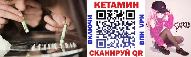 мориарти клад  магазин    ссылка на мегу ТОР  Камень-на-Оби  Кетамин VHQ 