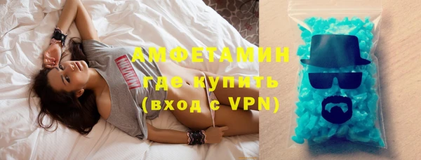 прущие крисы Саяногорск