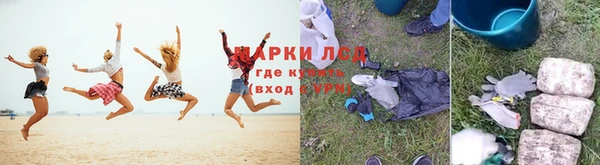 МДМА Абаза