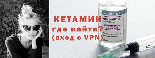 мескалин Абинск