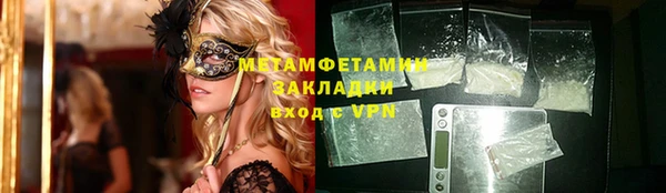 прущие крисы Сафоново