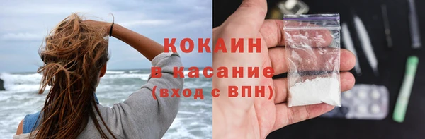 прущие крисы Сафоново