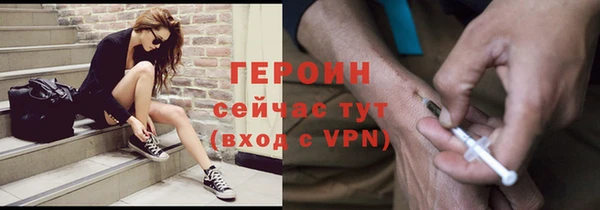 прущие крисы Саяногорск