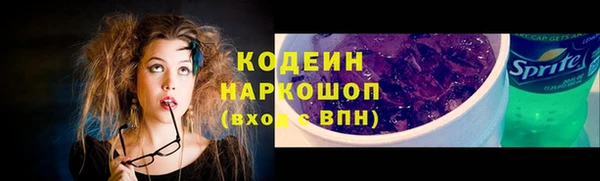 гидра Сатка