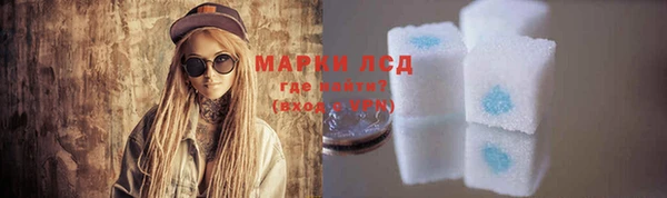 мескалин Абинск