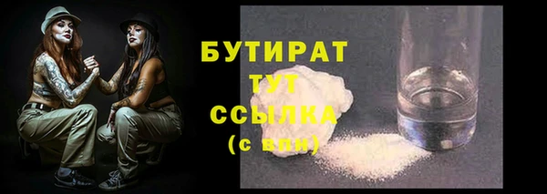 прущие крисы Сафоново