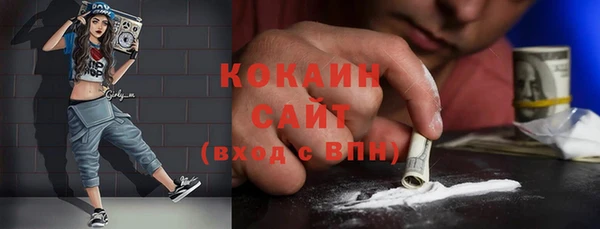 мескалин Абинск