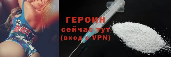 МДМА Абаза