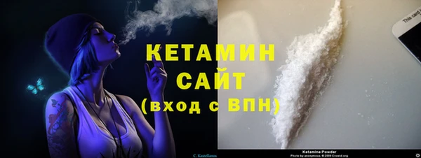 прущие крисы Саяногорск