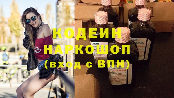 МДМА Абаза