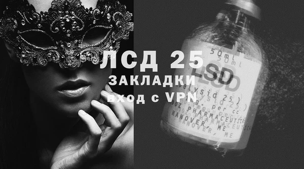 мескалин Абинск