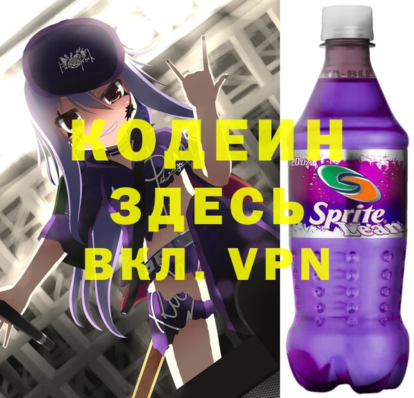мдма Инсар