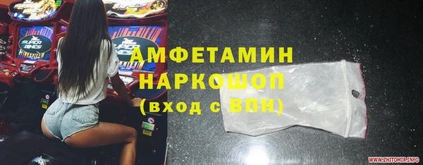 героин Инта
