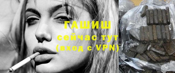 гидра Сатка