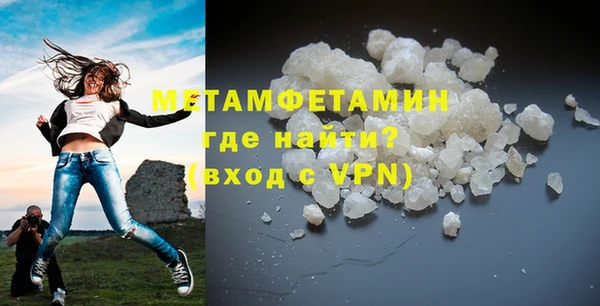 прущие крисы Сафоново