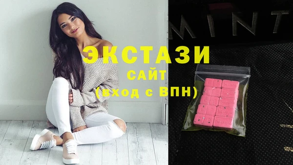 гидра Сатка