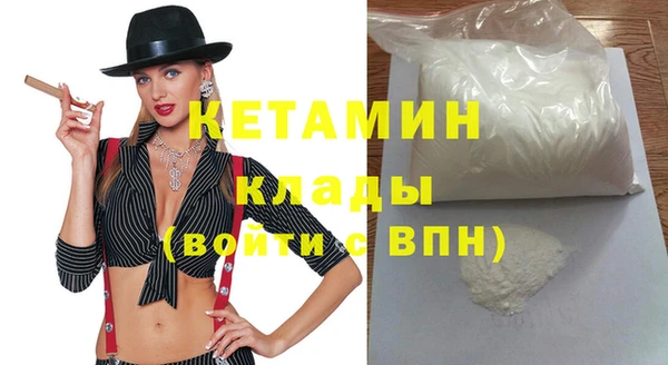 мескалин Абинск