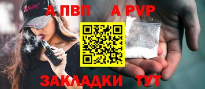 a pvp Кулебаки