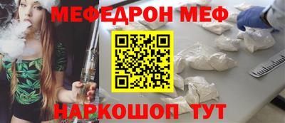 меф Кумертау