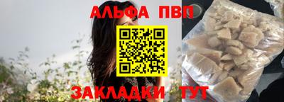 a pvp Кулебаки