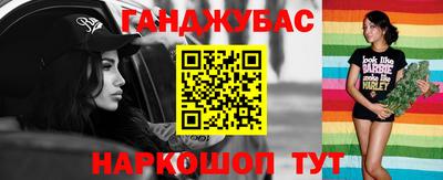 меф Кумертау