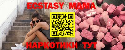 ПСИЛОЦИБИНОВЫЕ ГРИБЫ Кунгур