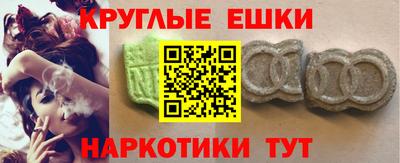меф Кумертау