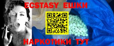 ПСИЛОЦИБИНОВЫЕ ГРИБЫ Кунгур