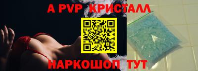 a pvp Кулебаки