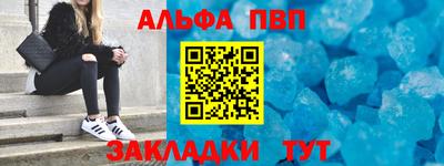 a pvp Кулебаки