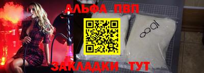 меф Кумертау