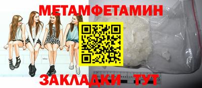 меф Кумертау