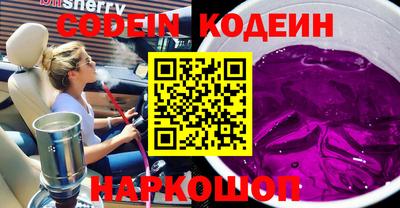 ПСИЛОЦИБИНОВЫЕ ГРИБЫ Кунгур