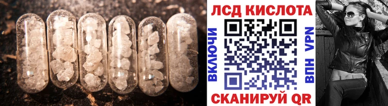 Лсд 25 экстази кислота  blacksprut   Камень-на-Оби 