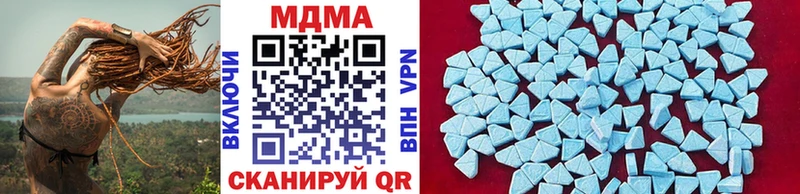 где купить наркотик  Камень-на-Оби  МДМА молли 