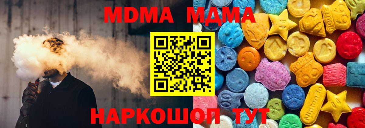 MDMA VHQ Камень-на-Оби