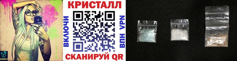 Первитин кристалл  Камень-на-Оби 