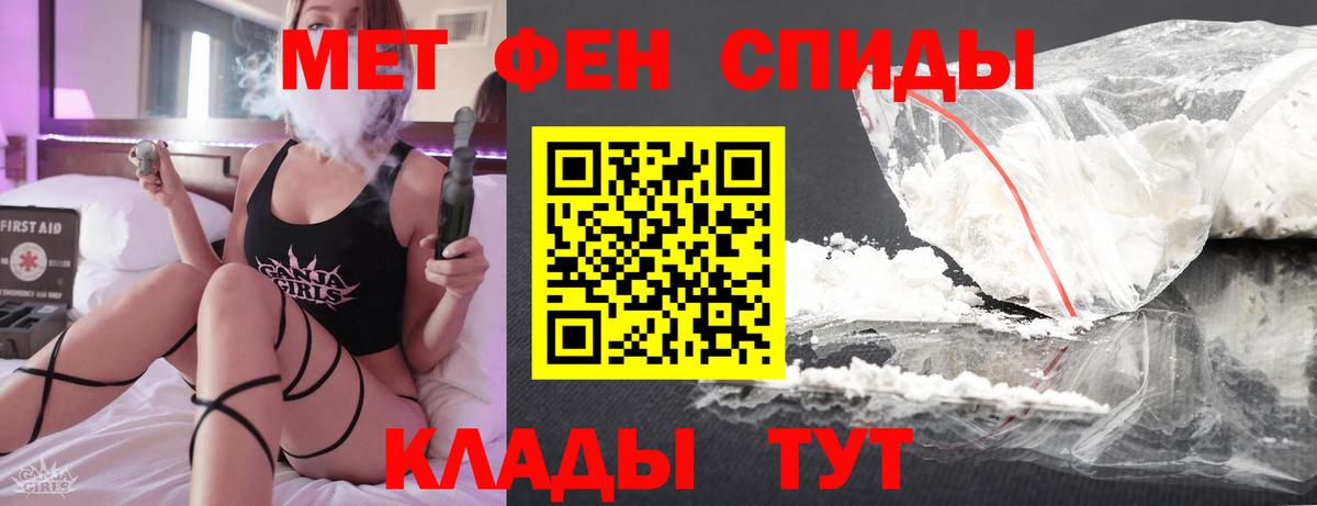 Метамфетамин Methamphetamine Камень-на-Оби