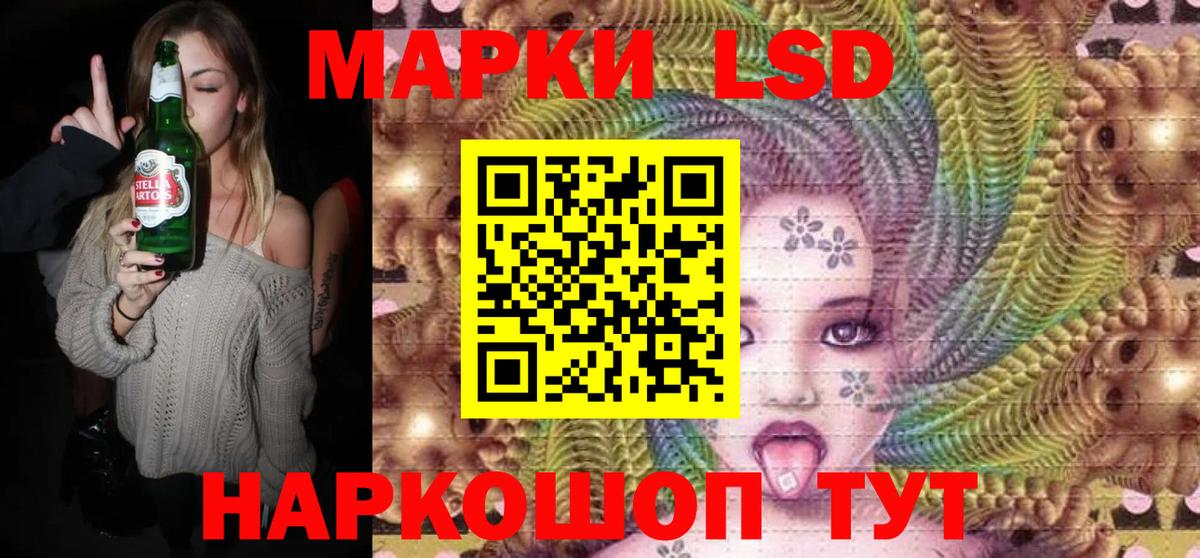 Марки N-bome 1,5мг  Вход с VPN  Камень-на-Оби 