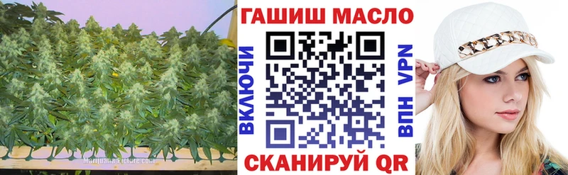 ТГК концентрат блэк спрут как зайти Камень-на-Оби