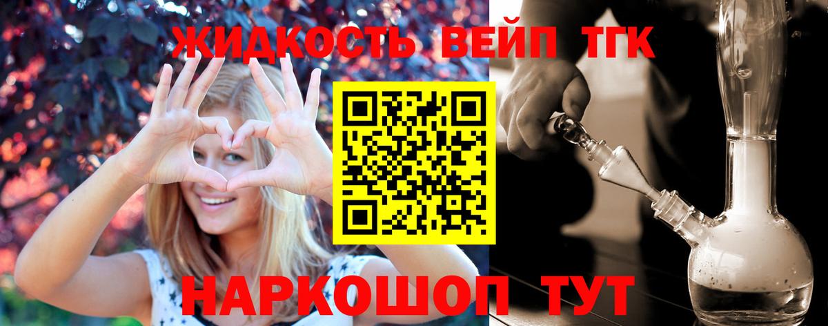 хочу наркоту  Вход с VPN  Камень-на-Оби  Дистиллят ТГК THC oil  Дистиллят ТГК гашишное масло 