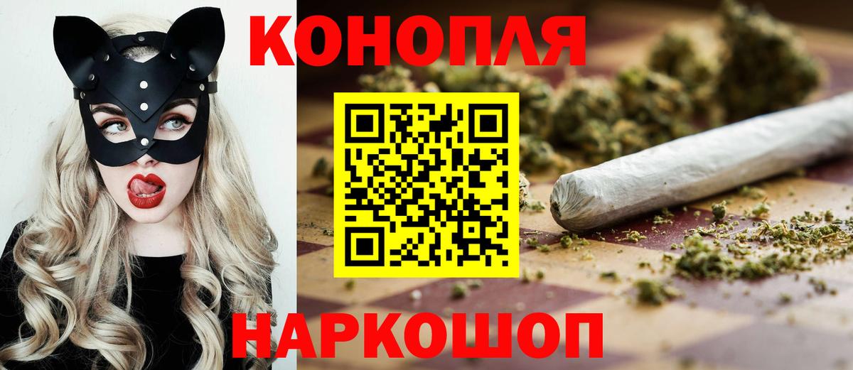 Бошки марихуана ГИДРОПОН  Бошки Шишки гибрид  Камень-на-Оби  Вход с VPN 